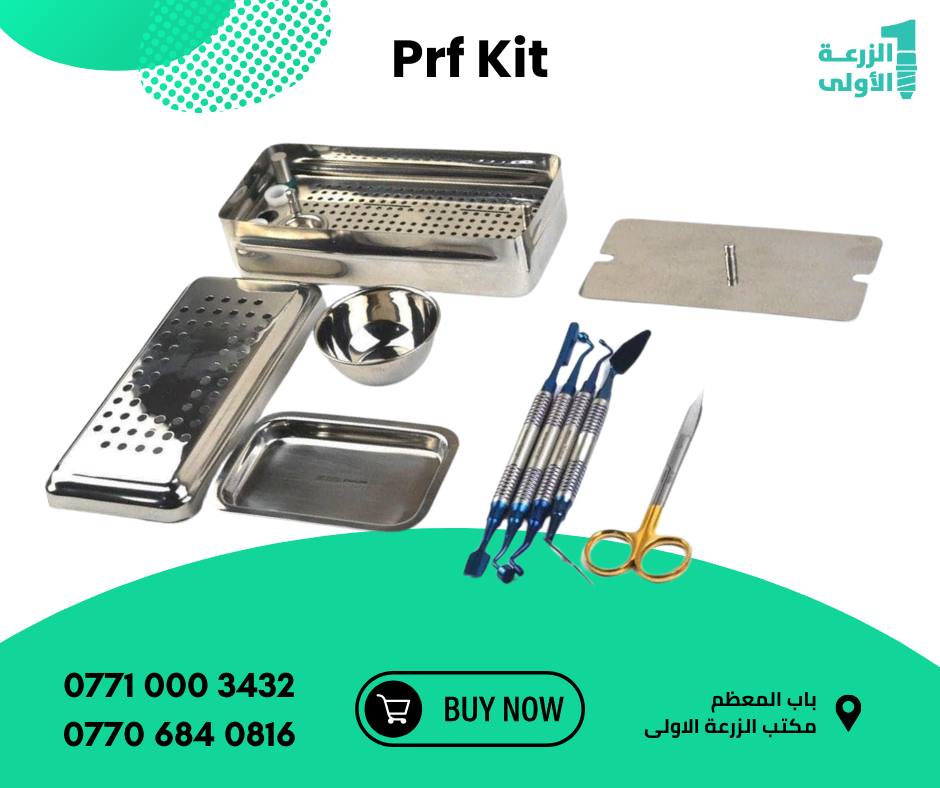 Prf Kit