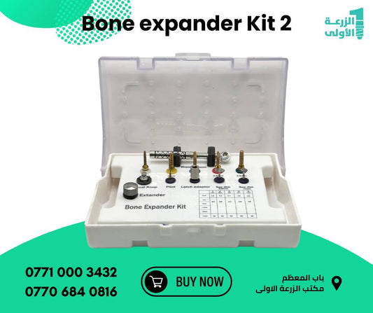 Bone Expander Kit