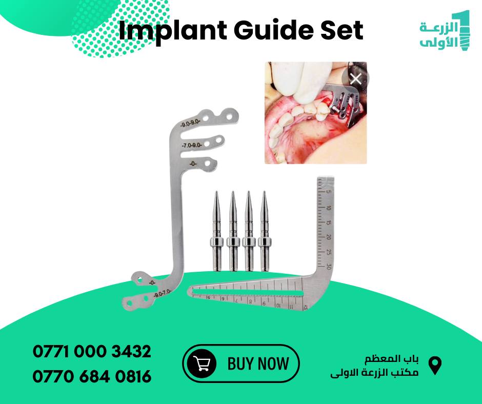 Implant Guide Set