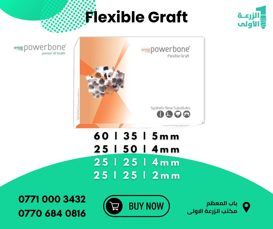 POWERBONE Flexible Graft